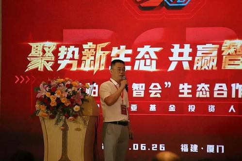 資本搶籌創新層，網絡安全細分市場龍頭圣博潤劍指北交所